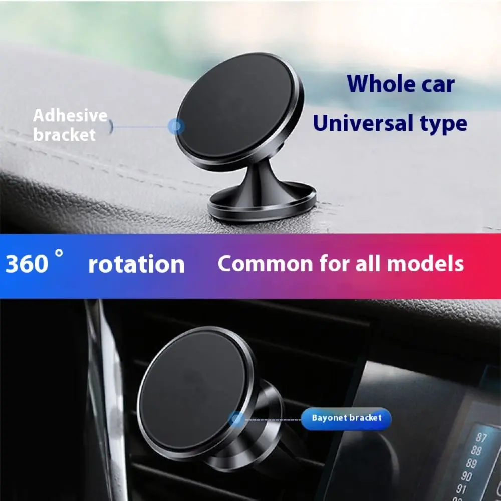New Magnetic Suction Phone Air Outlet Magnet Buckle Type Universal Multifunctional Car Adhesive Bracket_voghion.com