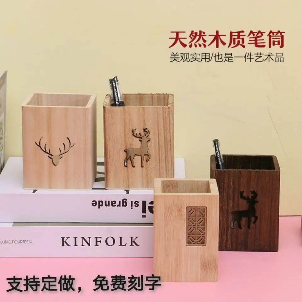 

Офисные аксессуары, полый лось, резной держатель для ручек из массива дерева, Ореховый карандаш, органайзер для стола