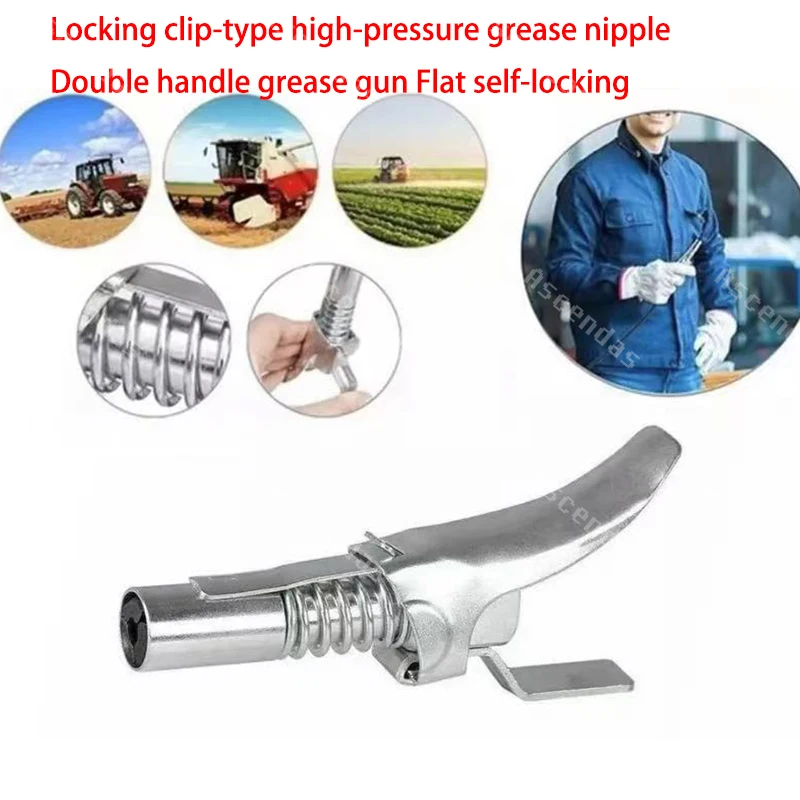 Locking clip type high pressure grease nipple Double handle grease gun