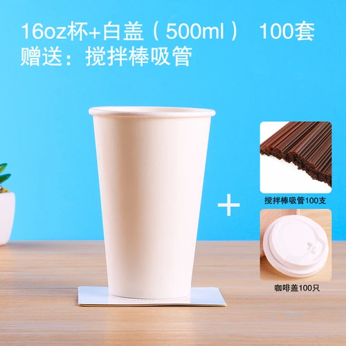 100pcs White Thick Paper Cup Disposable Coffee Cup Mini Tasting Beverage  Water Juice Liqueur Packaging Cups - Disposable Cups - AliExpress