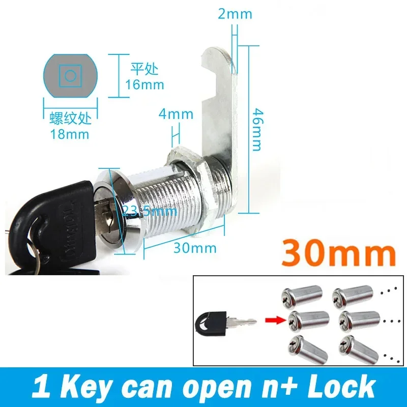 B 30mm 2 Keys 1 Lock