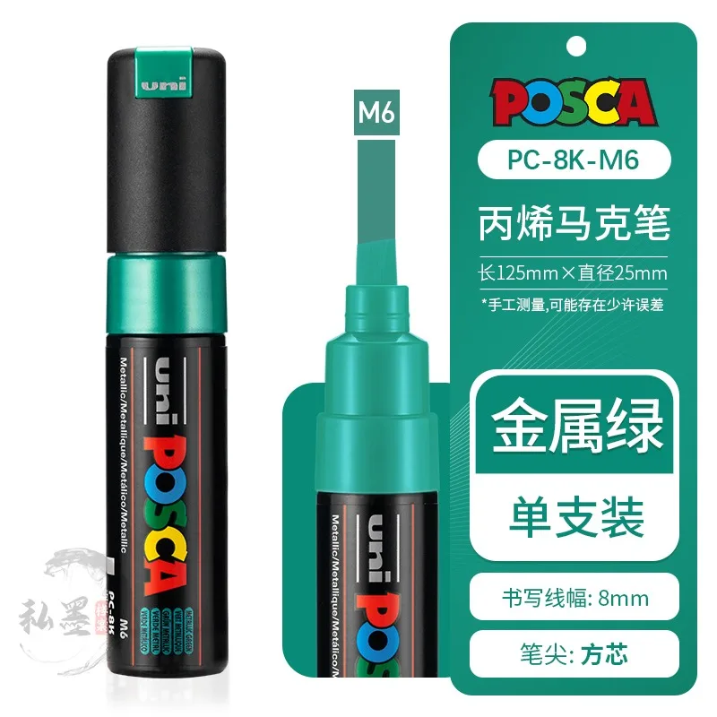 Vibrant 35-Color POSCA Water-Based Marker Set for Posters and Art Projects