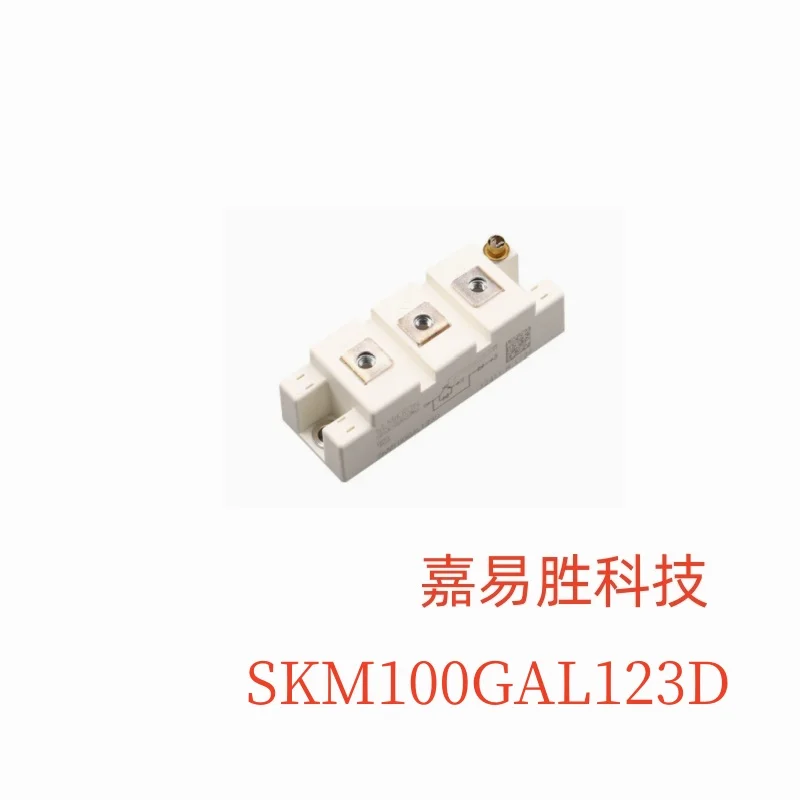 

1 шт./партия, новый оригинальный модуль SKM100GAL123D