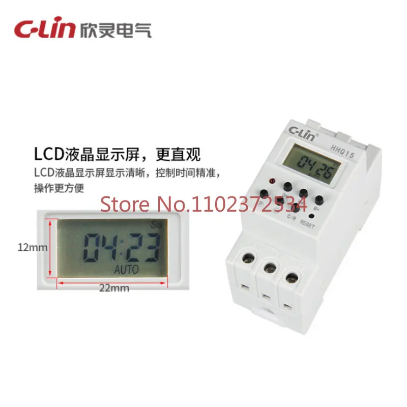 

HHQ15 AC220 small volume microcomputer time controller timer intelligent street light controller