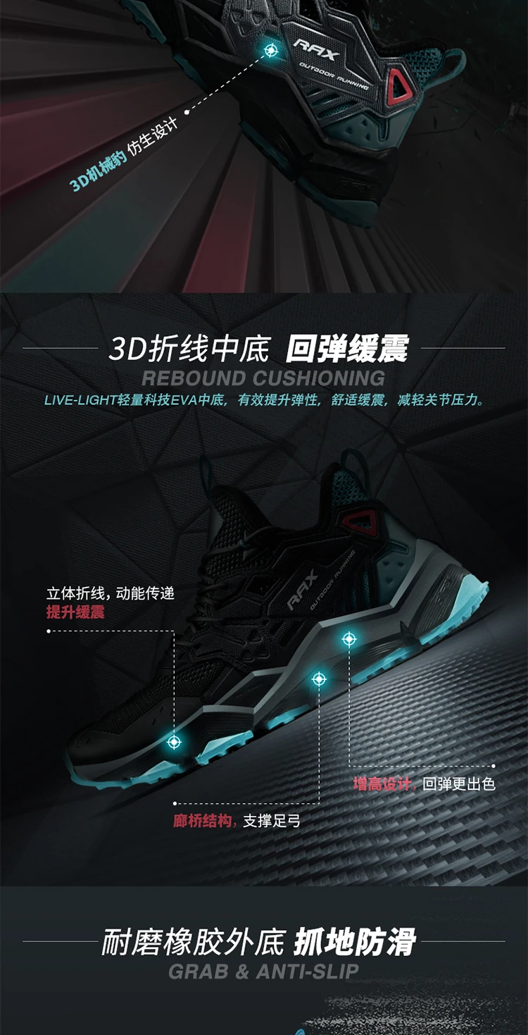 RAX Laufschuhe Männer & Frauen Outdoor Sport Schuhe Atmungsaktiv Leichte Turnschuhe Air Mesh Oberen Anti-slip Natürliche Gummi sohle – Detail 9