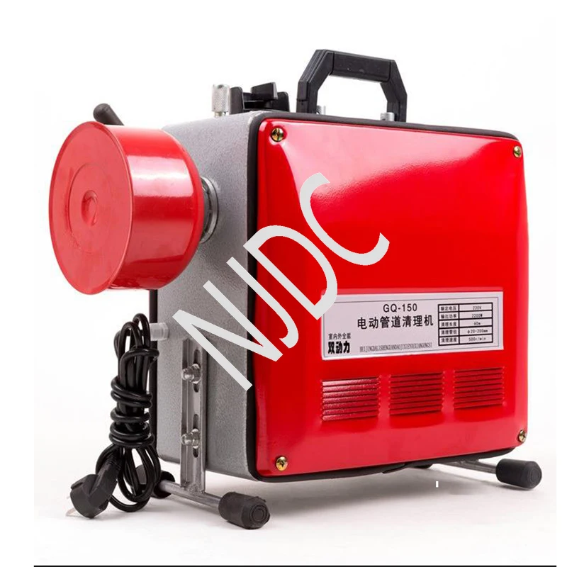

GQ-150 Household Pipe Dredge Machine 220V/2200W High-Energy Low-Noise Electric Sewer Toilet Blockage Dredging Artifact