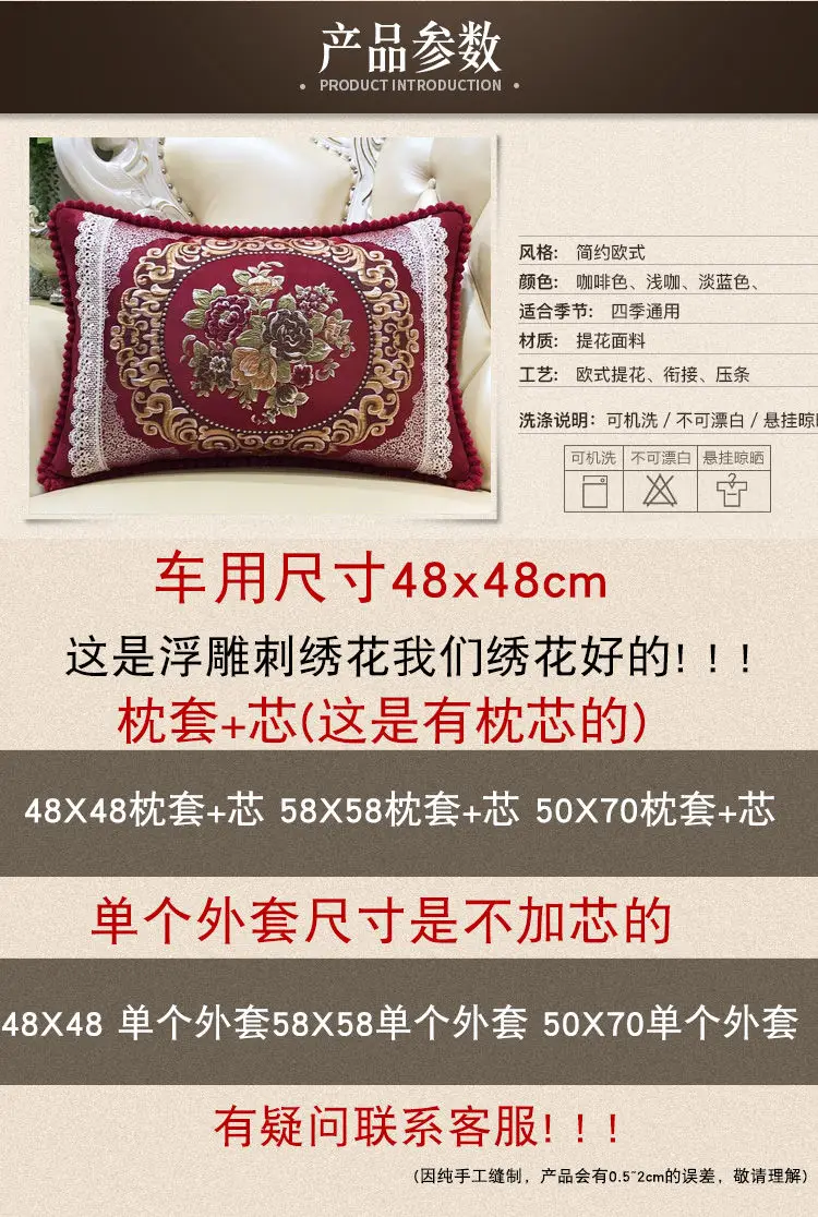 European-Style Sofa pillow case Luxury Living Room Pillows Bedside Backrest Embroidery Pillow Cover Large Pillow Removable