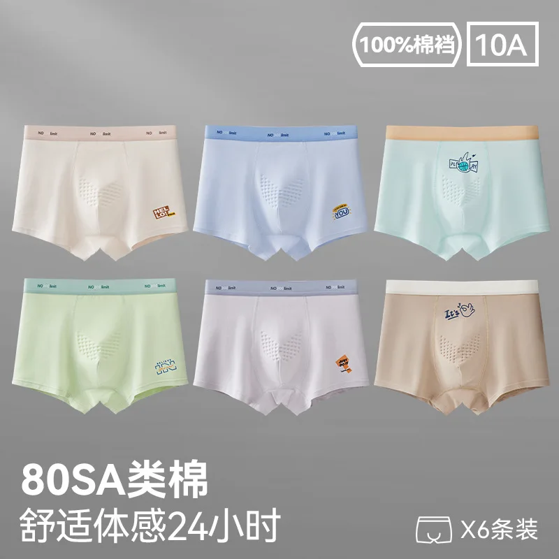 96041+96042+96043 [100% cotton crotch 6 pack]]