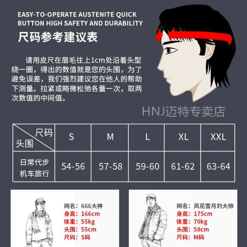 ��ü ��� ������� Kask Casco Moto ���� ����Ŭ�� ���� ���� ��ũ ���� ������� ��� HNJ939, ����ũ�ν� ���͹���ũ ���