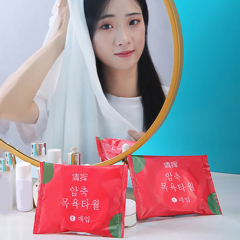 대형 일회용 목욕 타월 압축 타월 여행용 면 타월 휴대용 여행 필수품 샤워용 세..