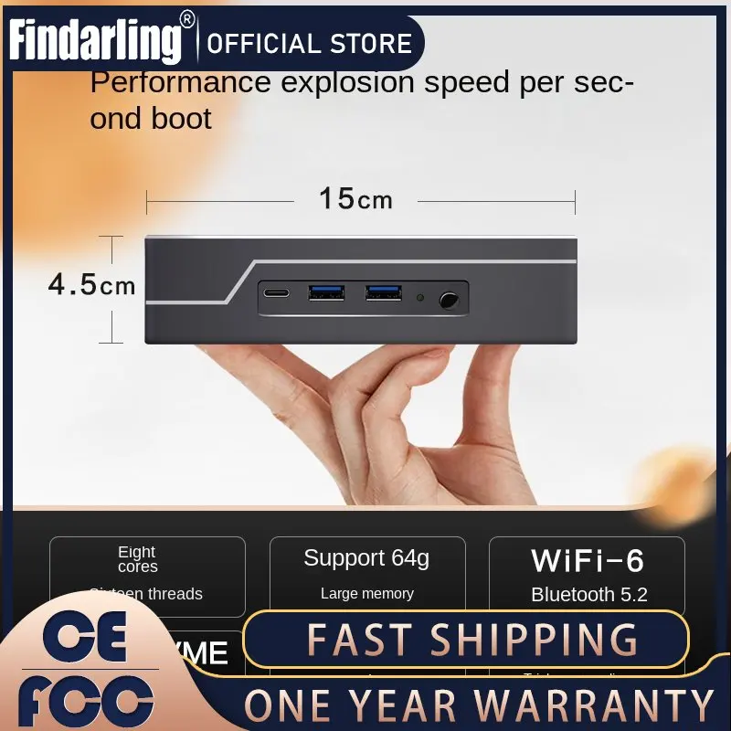 CPU AMD 게임 미니 홈 비즈니스 사무실 미니 산업용 데스크탑 컴퓨터, R5 5500U R5 5600U R5 5600H R7 5700U R7-5800U R7-5800H 