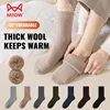 MiiOW Merino Wool Socks Men Winter Thicken Heated Sock Cold Resistant Cashmere Stocking Snow Boots Retro Brown Warm Towel Socks