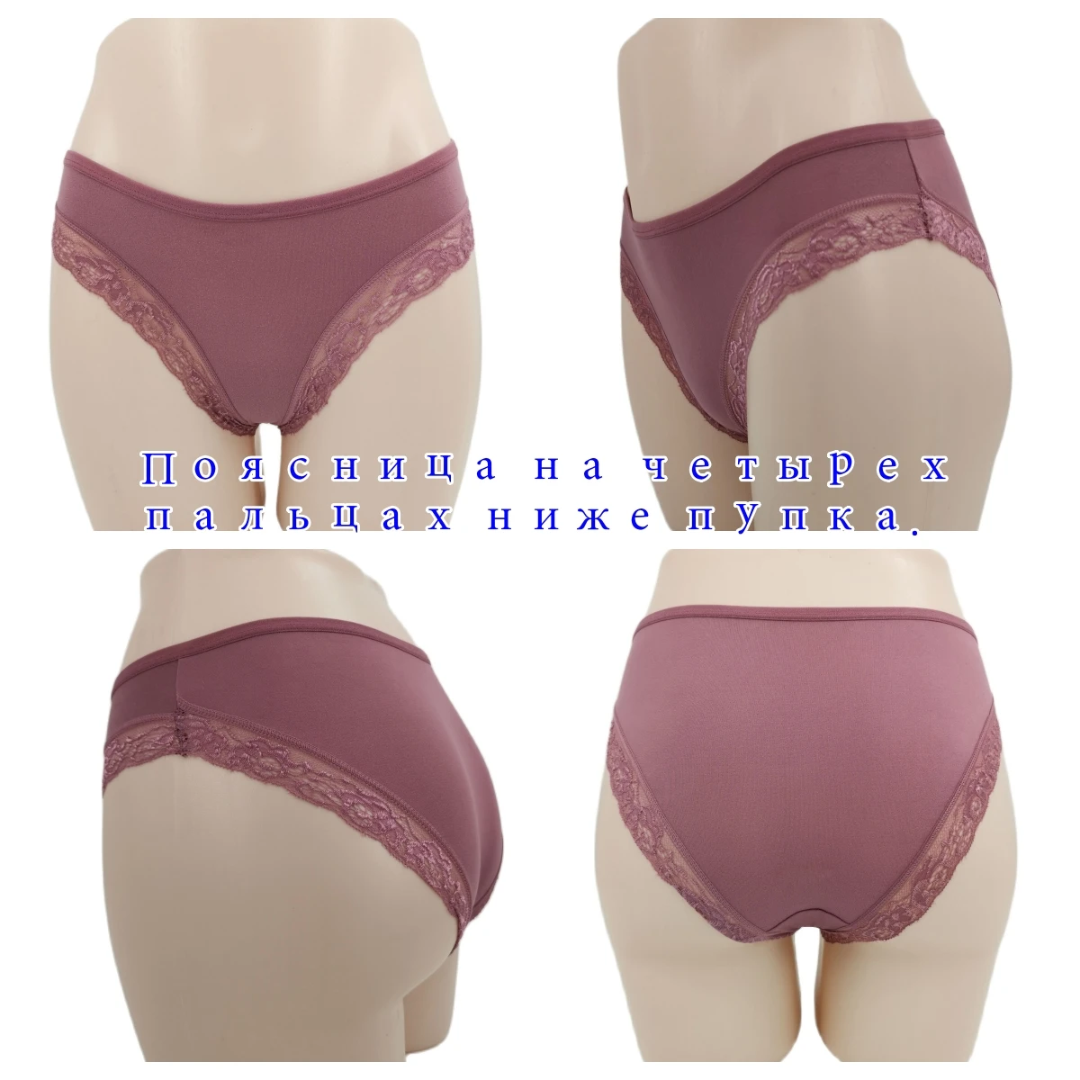 Sexy Lace Panties,Low Waist Women's Hipster Panties,Soft Women's Briefs,Breathable Bamboo Fiber Women's Underpants,Panty Woman