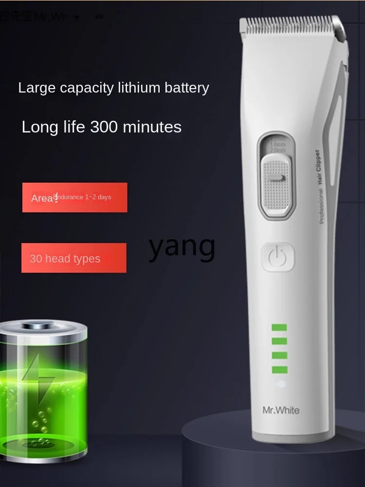 L'm'm Electric Clipper Oil Head for Hair Salon Shaving Hair Hair Clipper Device Haircut Scissors 3