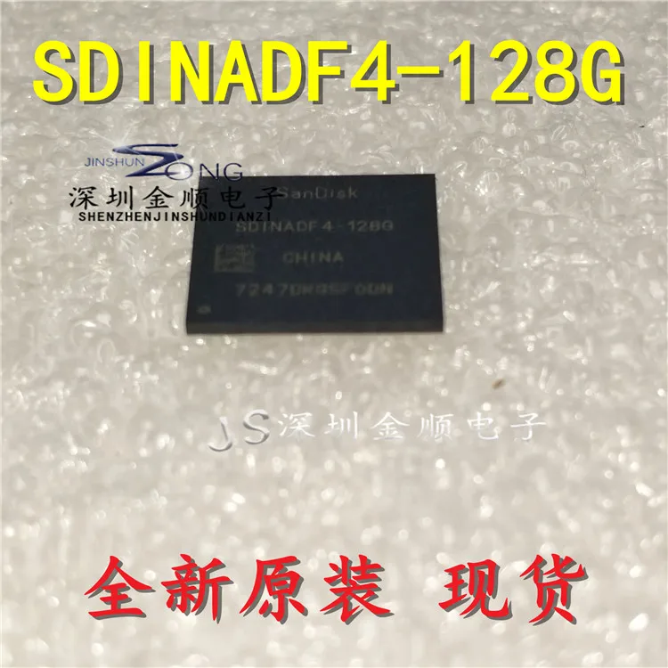 

Free shipping SDINADF4-128G EMMCIC BGA 10PCS
