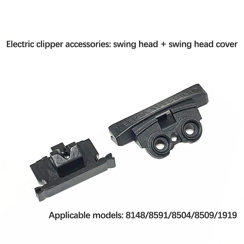2PCS For WAHL 8148/8591/8504/8509/1919 Swing Head+Swing Cowl Electric Clippers Accessories Hairdresser Guide Block