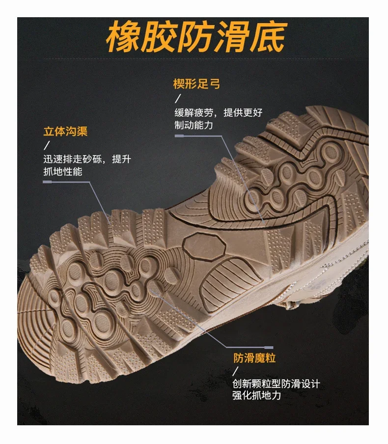 Men Tactical Boots Breathable Safety Male Anti-Slip Hunting Boot Motorcycle Army Boots Desert Climbing Hiking Shoes Size Plus