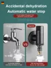 Household narrow space washing machine faucet all copper joint automatic shut-off valve 2