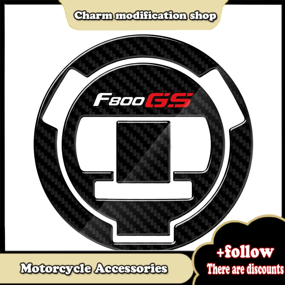 f800gs fuel tank