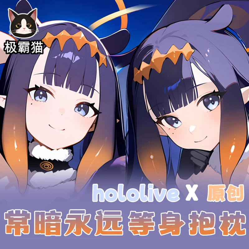 

Аниме Hololive VTuber Ninomae Inanis Dakimakura обнимающая подушка для тела Чехол Cosplay Otaku наволочка рождественские подарки JBM