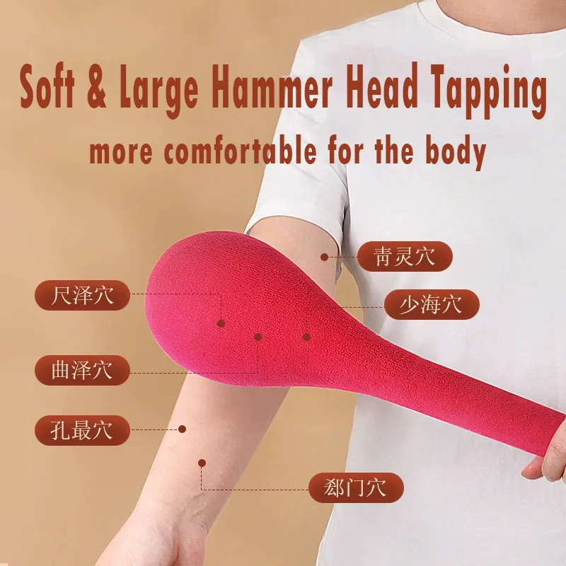 Massage Tool Wellness Massage Hammer for Back