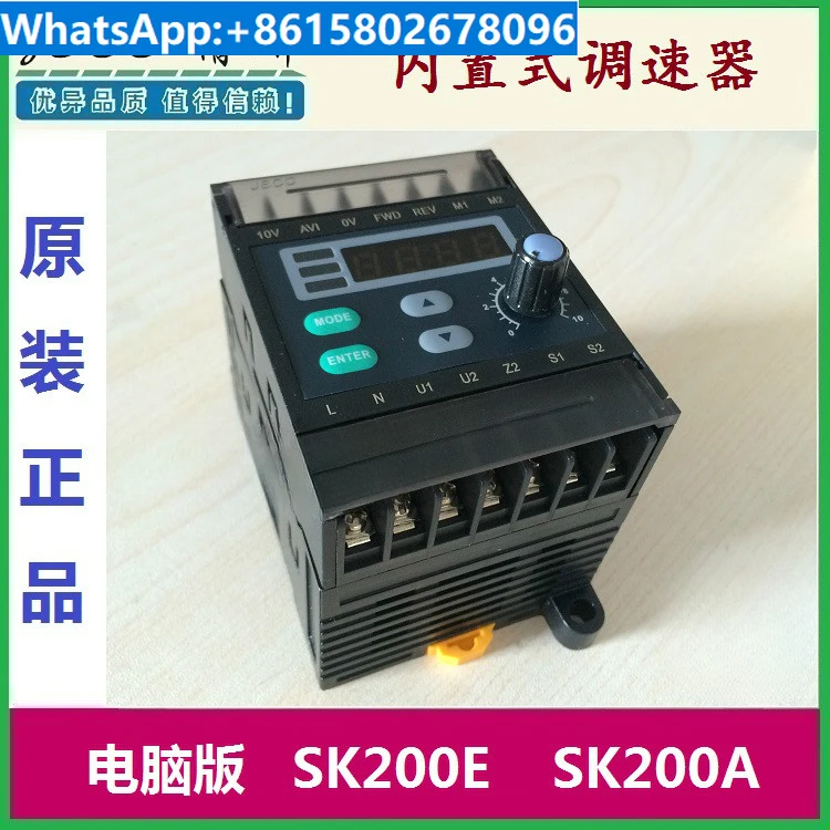 

JSCC precision governor SK200E built-in SK200A genuine driver