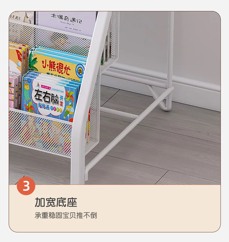 复制_宝宝绘本架儿童书架家用杂志架子简易铁艺书.jpg