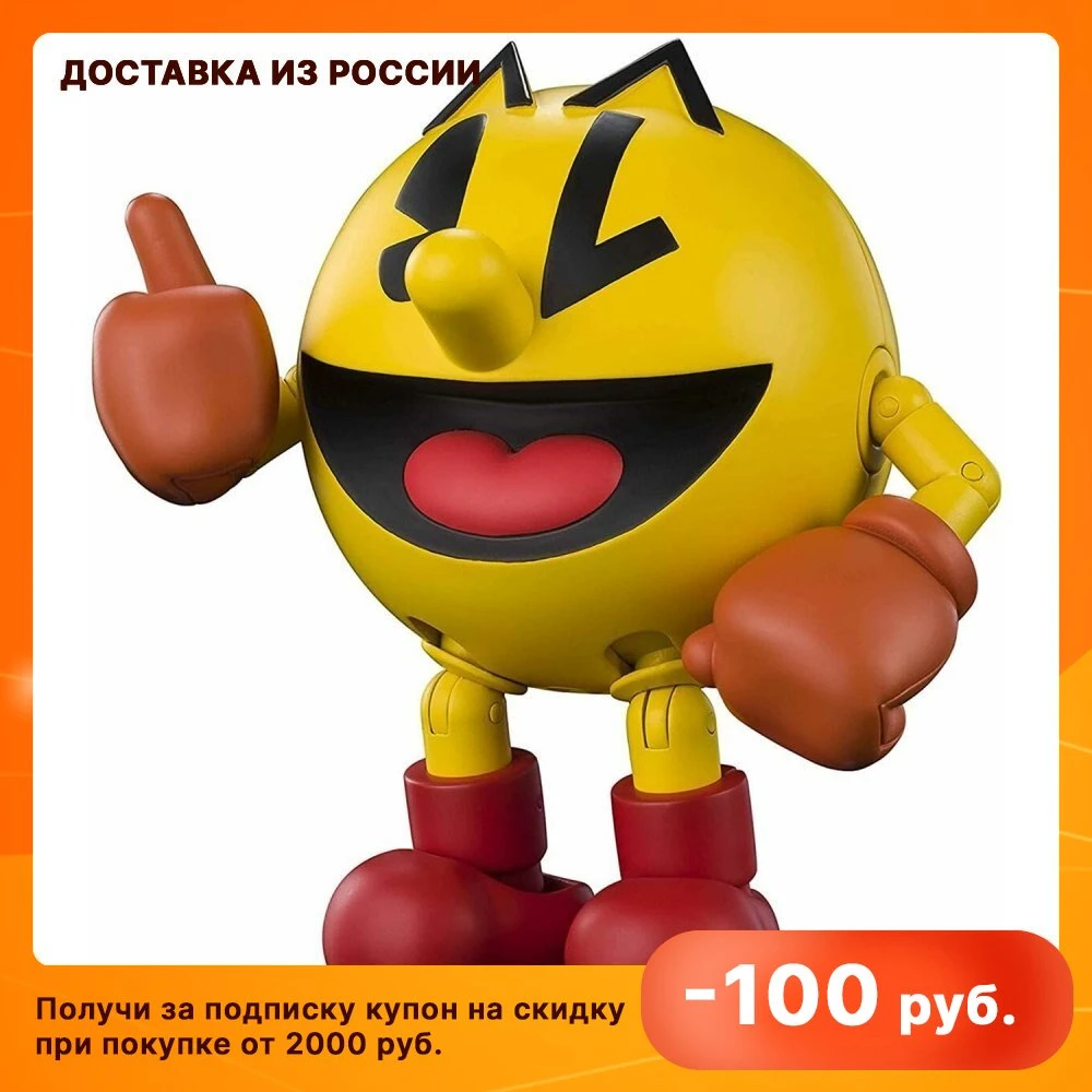 Фигурка S.H.Figuarts Pac Man Pac Man 
