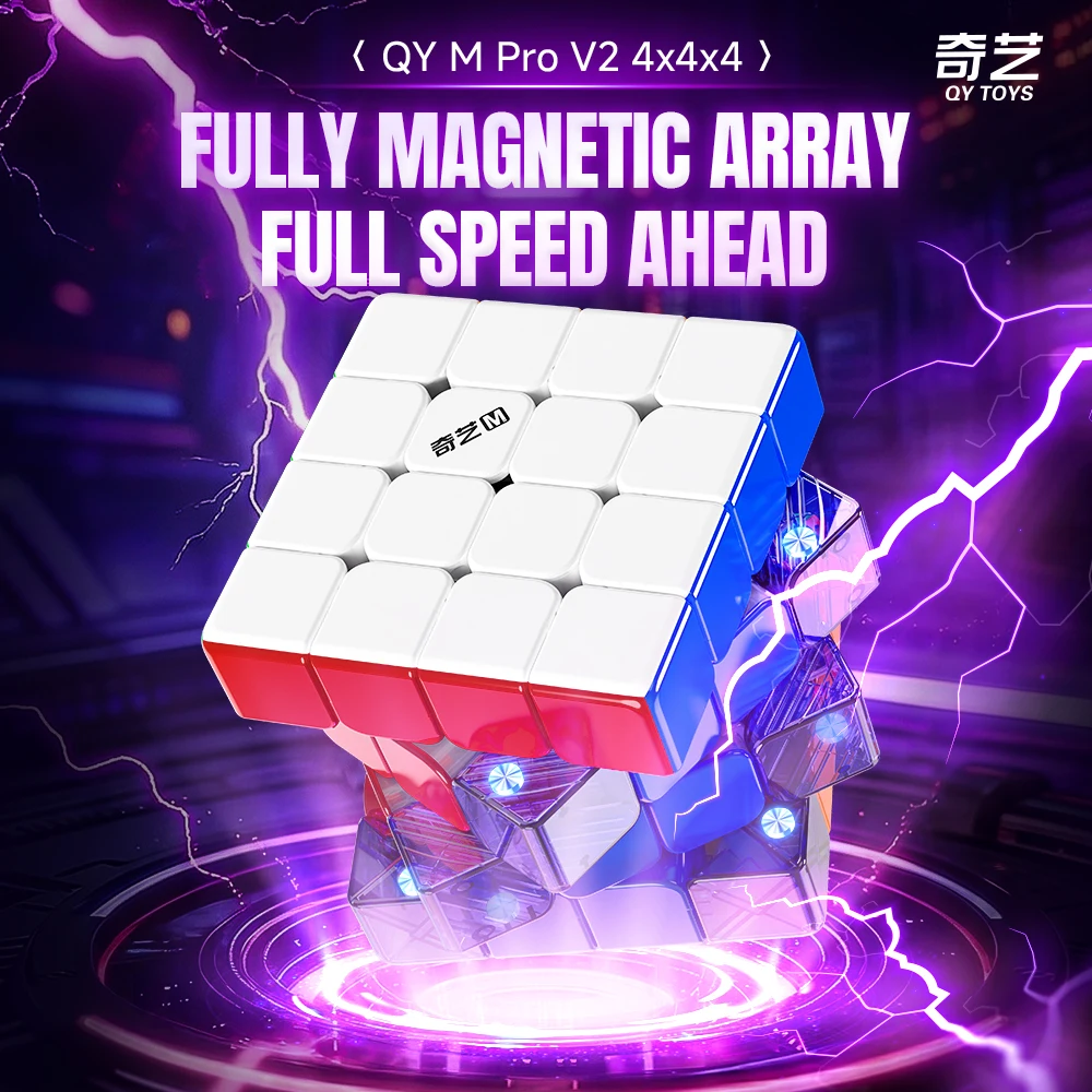 QiYi M Pro 4x4 V2 볼 코어 UV 매직 큐브 QY 4X4X4 마그네틱 UV 코팅 스피드 큐브 퍼즐 장난감 어린이 선물