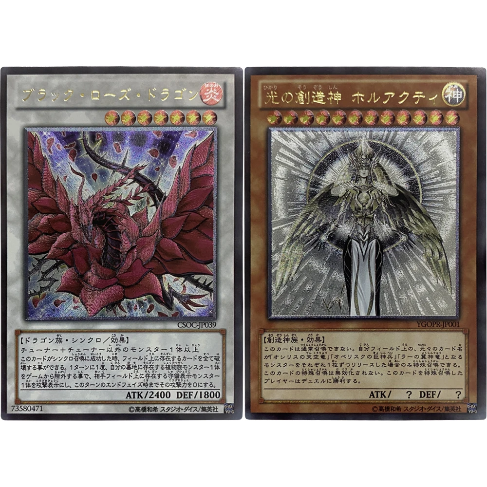 Majestic Rose Dragon