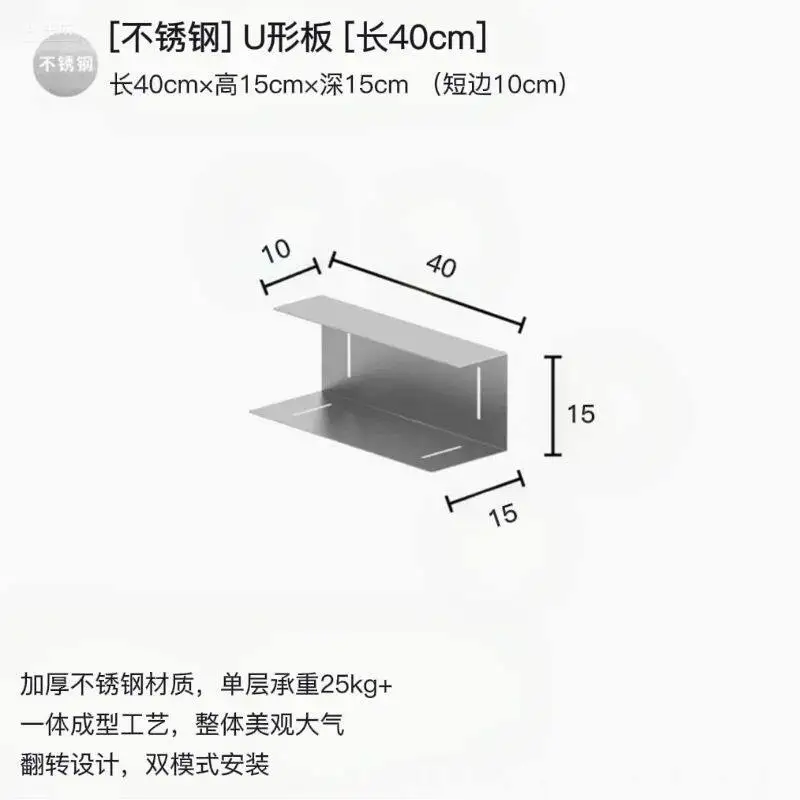 Length 40cm