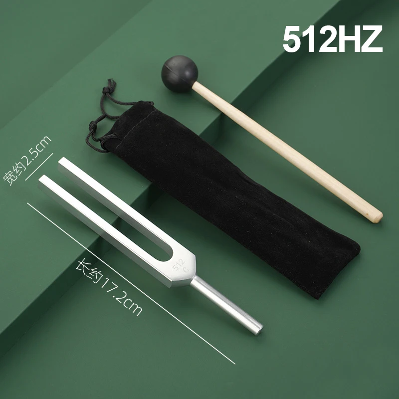 512HZ