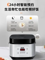 Cuiseur à riz électrique 5L, chauffe-aliments intelligent, boîte à déjeuner électrique à faible teneur en sucre, séparation de soupe de riz en acier inoxydable, cuiseurs à riz 220V 5