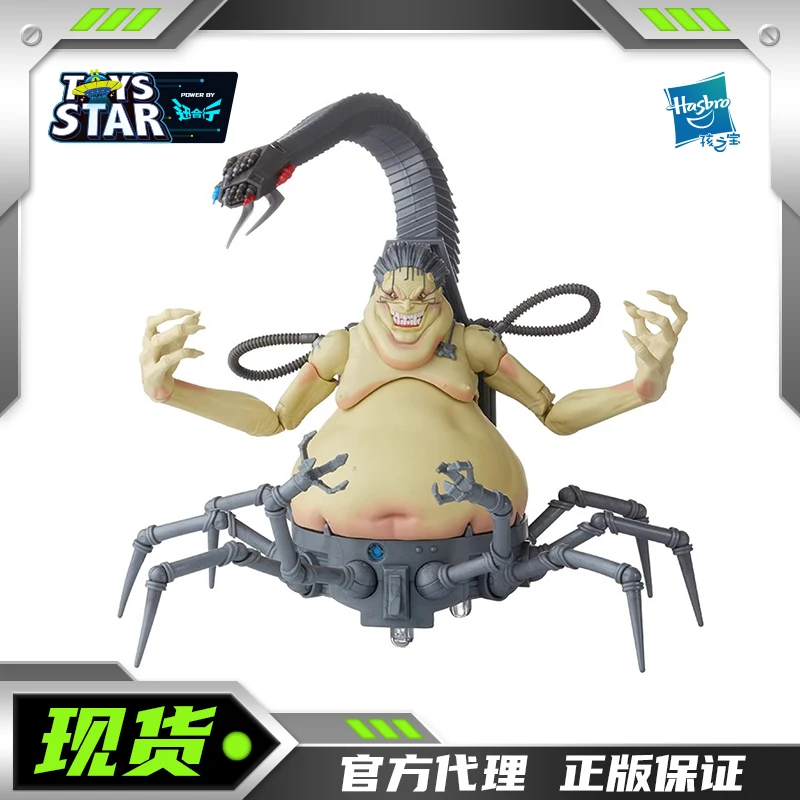 

Xunhe Xinghaizhibao Marvel легендарная фигурка куклы серии Mojo движущаяся кукла