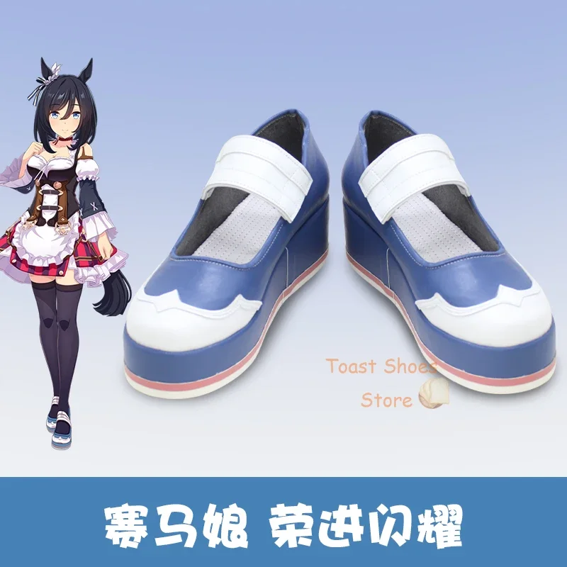 

Anime Umamusume: Pretty Derby Eishin Flash Cosplay Shoes Comic Anime for Con Halloween Party Cosplay Costume Prop Sexy Style