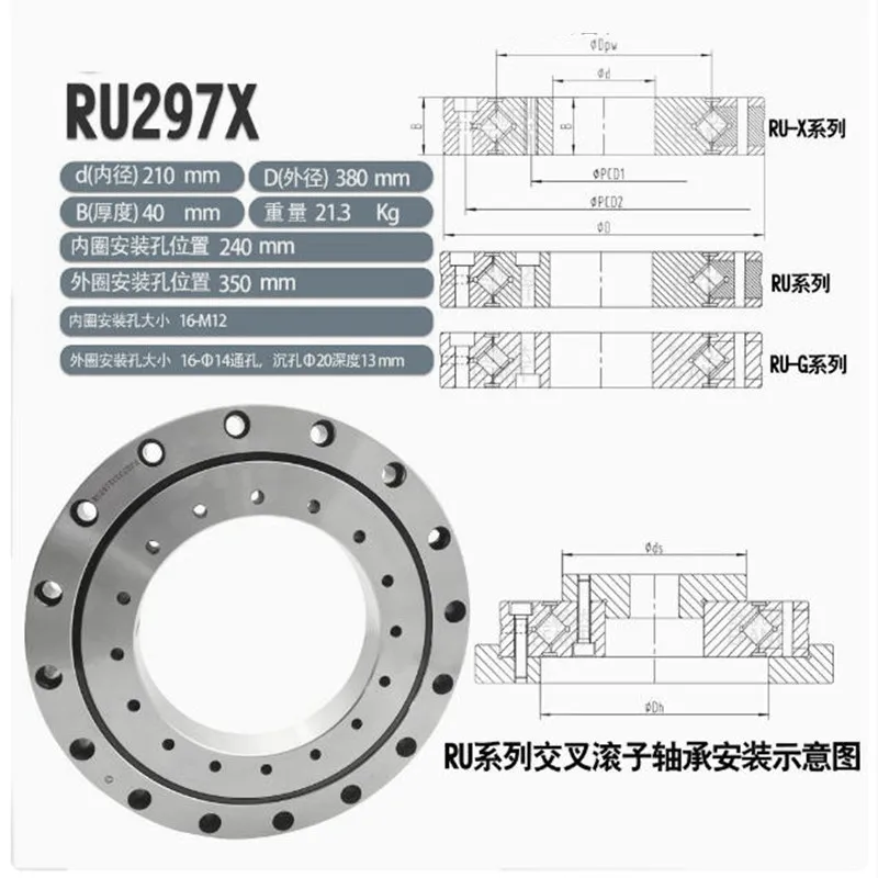 1 조각 RU228G 크로스 롤러 베어링 RU297X RU228X RU297G CNC 공작 기계 베어링