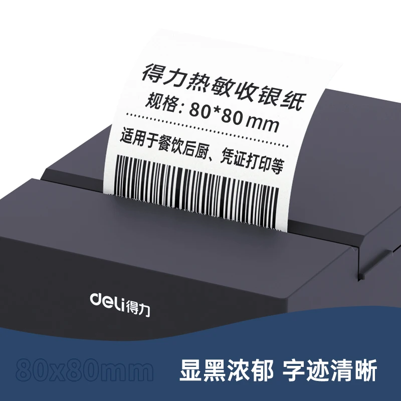 2 ROLL/LOT Deli 3204 Cash Register Paper Roll 80x57mmx28m Thermal Paper Heat Sensitive Thermal Cash