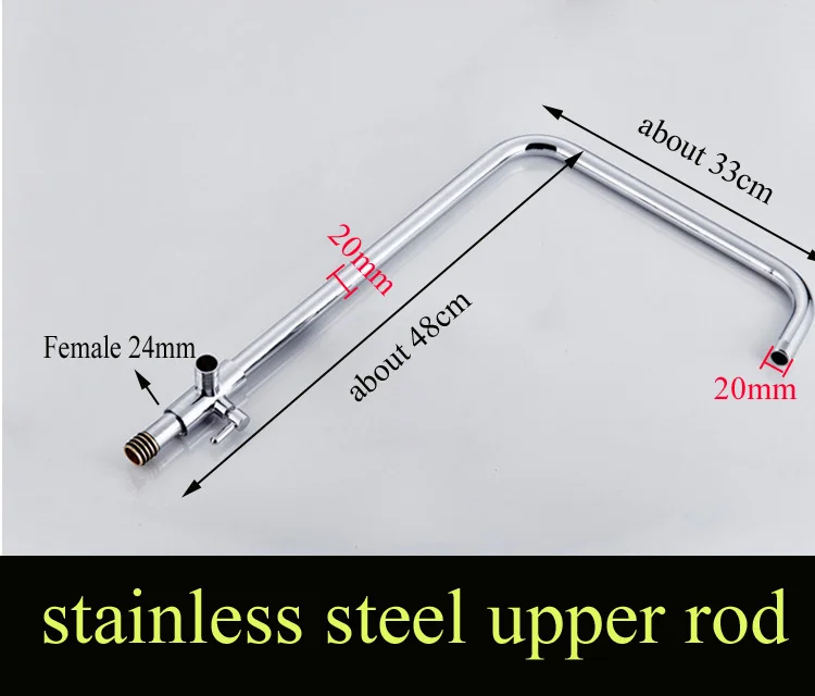 upper rod