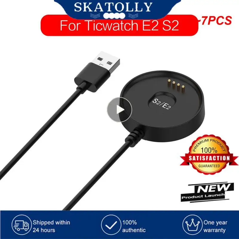 

USB-зарядное устройство для смарт-часов, 1-7 шт., 100 см