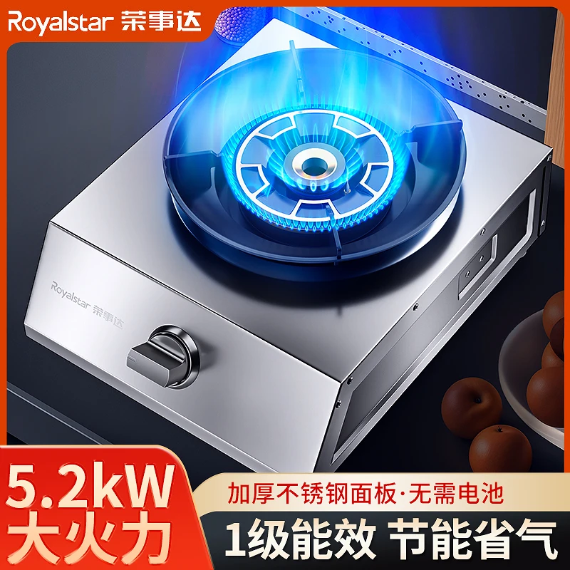 Copper cover Cooktops burner Energy saving gas stove 1 burner Natural liquefied gas cooktop Stainless steel cooktop stove