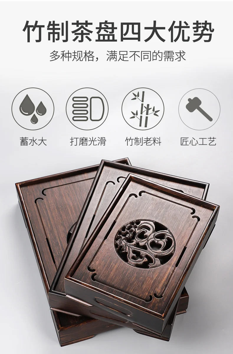 Description Picture 6 of itemHaofeng retro Rosewood solid wood bamboo tea tray kung fu tea set household tea tray dry pour tea pitcher tray Japanese style