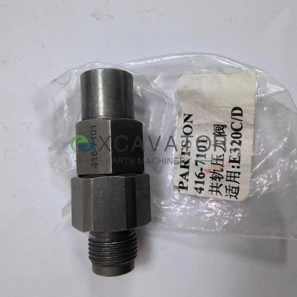 E320D Excavator Common Rail Valve 416-7101 for Excavator C6.4 Engine Common Rail 4167101