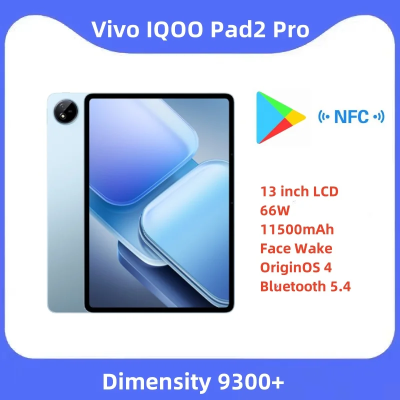 中古】iQOO Pad2 Pro 16GB/512GB 中国版→日本語OK 中古】iQOO Pad2