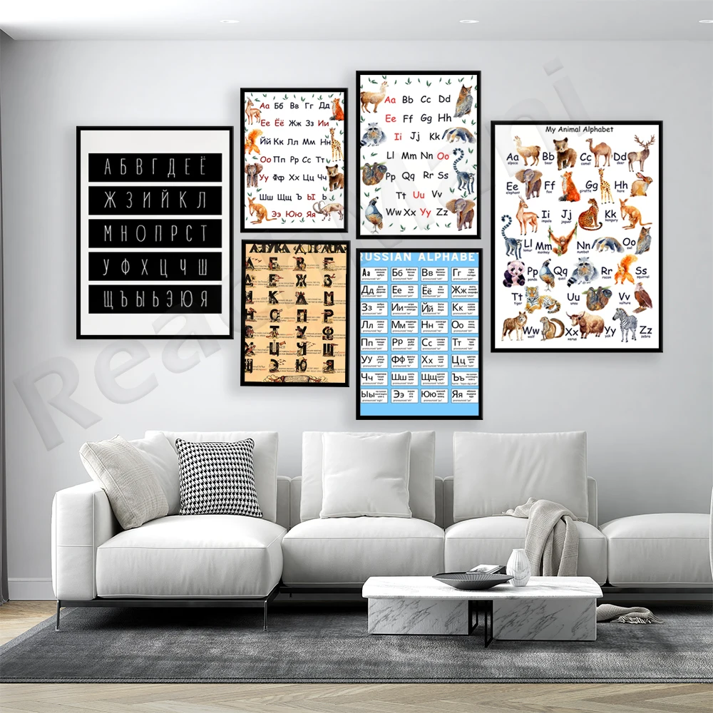 Alfabeto Russo Per Bambini, Poster Abc, Stampa Alfabeto Animale, Alfabeto Dobrolet, Decorazione Poster Sovietica Muslimah
