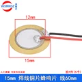 20pcs 15MM