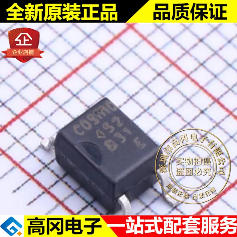 

5pieces KPC4520ETLD KPC4520 452 SOP4 cosmo