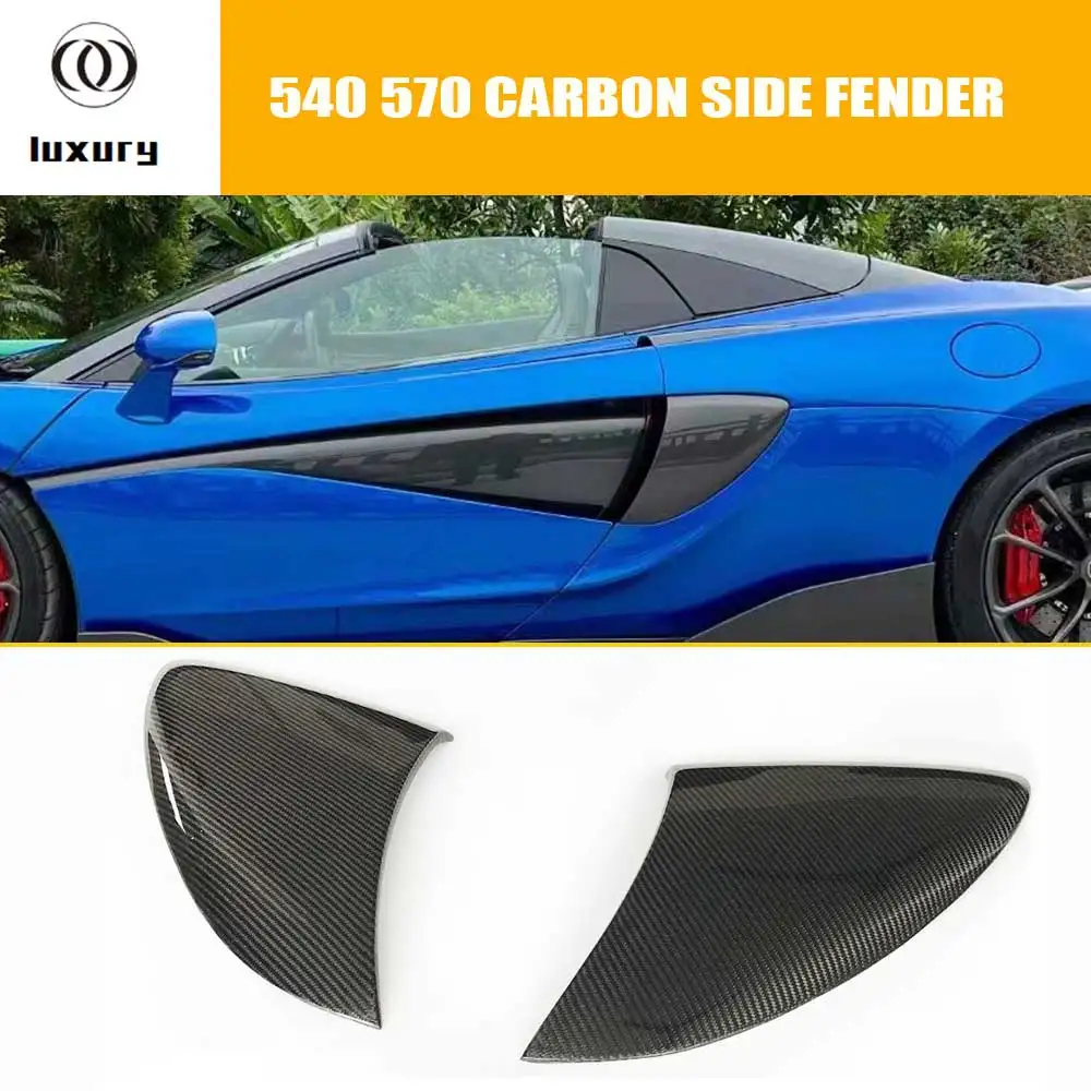 

540 570 Real Carbon Fiber Side Fender Door Bumper Air Intake Trim Cover Spoiler Splitter For Mclaren 540c 570s 2011+