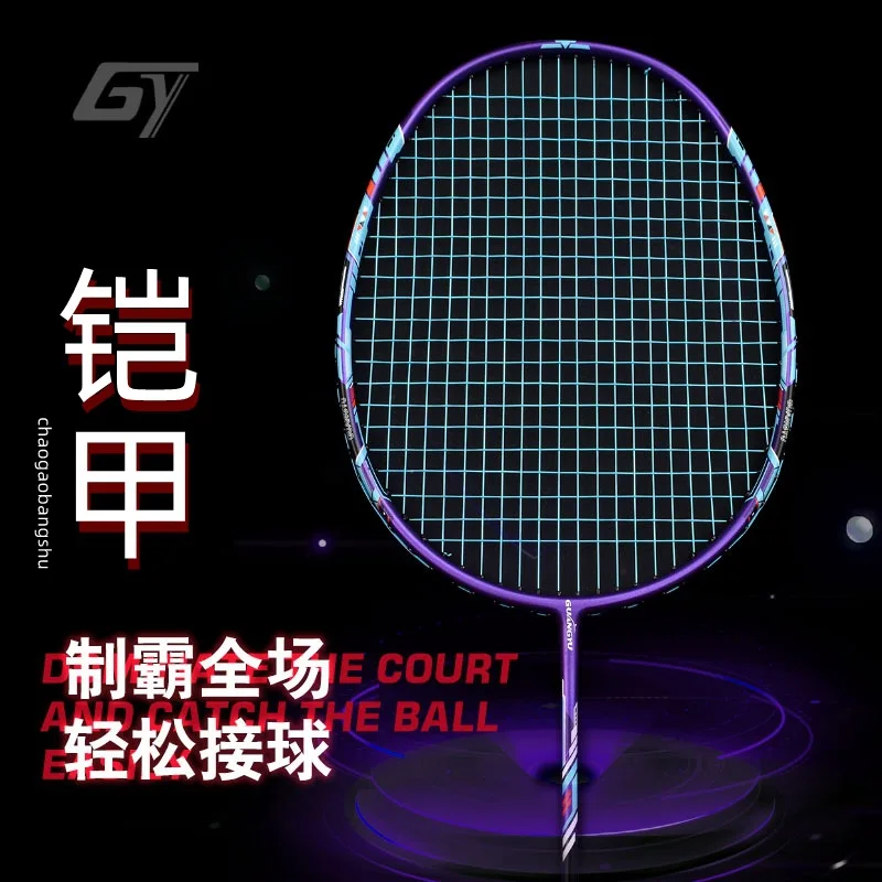 

Guangyu 5U Offensive and Defensive Badminton Racquet Reinforced All Carbon Racquet Ultra Light Racquet Single Racquet