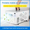 Mobile Small Air Conditioner Refrigerator mini air conditioner mosquito net desktop mini refrigerator pet cooling 1