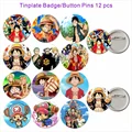 B-12pcs